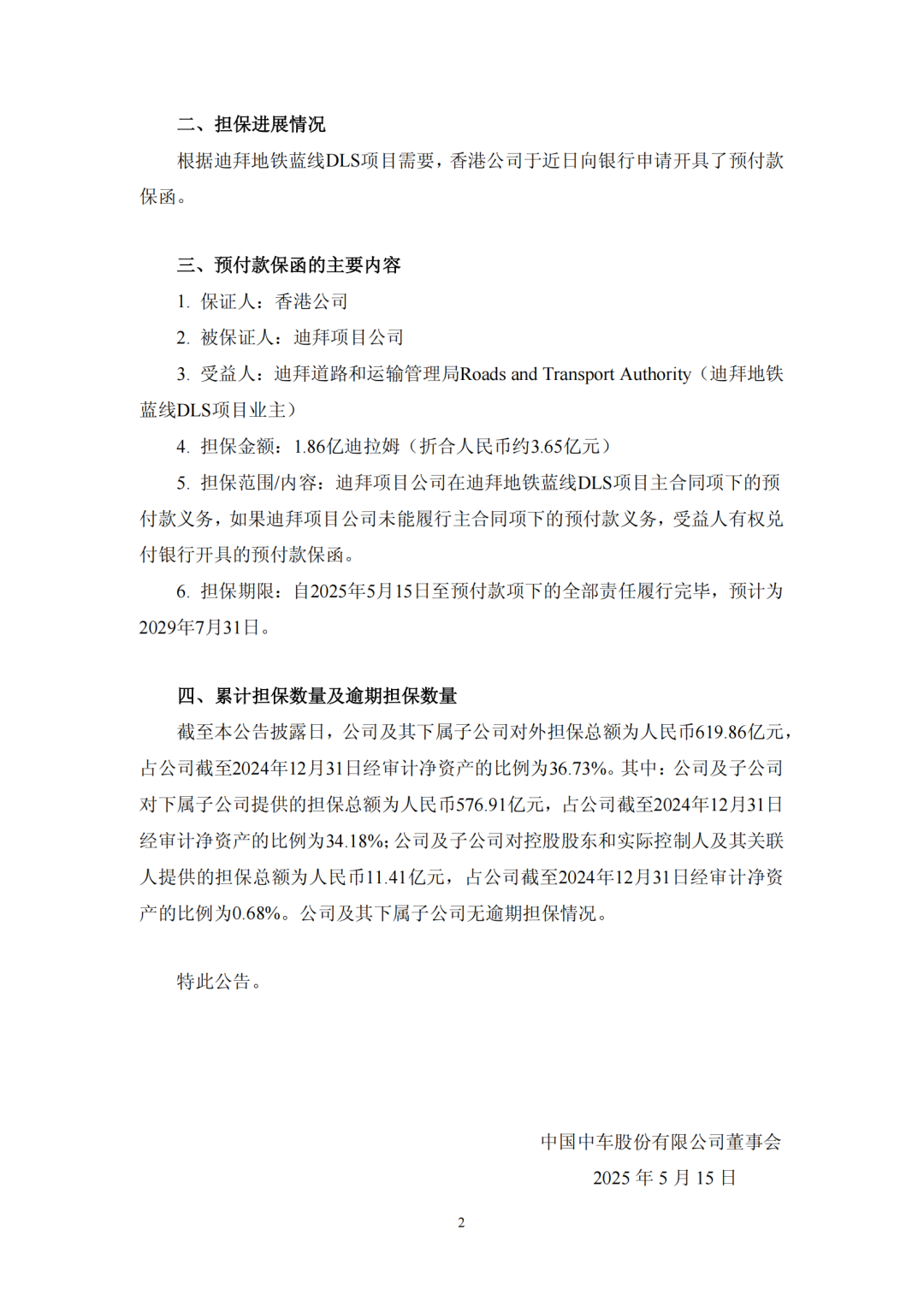 640?wx_fmt=png&from=appmsg